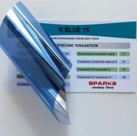 SPARKS R BLUE 1537